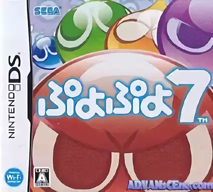 Image n° 1 - box : Puyo Puyo 7